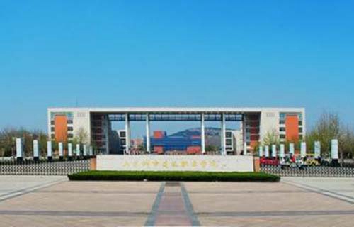 山东城市建设学校