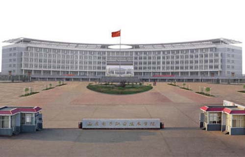 山东电子工业学校