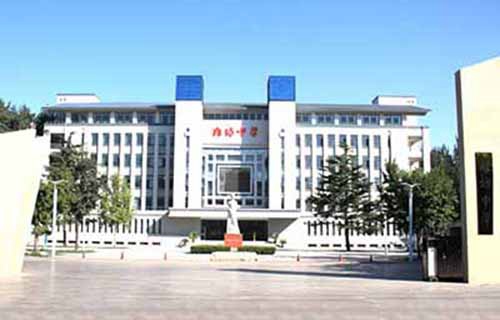 山东潍坊工业学校