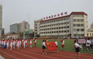 山东烟台护士学校