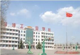 山东淄博市直工业学校