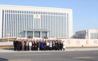 山东科技专修学院