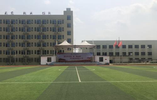 长岛水产职业中等专业学校