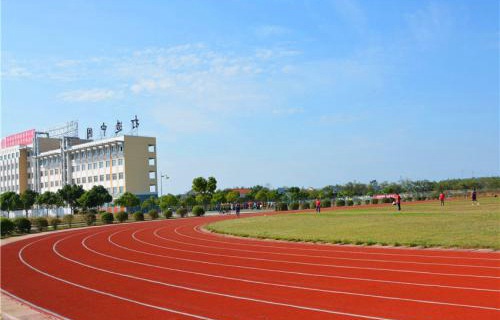 招远高级职业学校