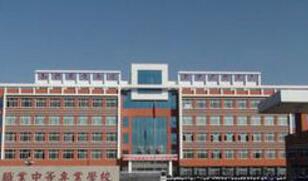 商河职业中等专业学校