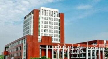 聊城交通技工学校