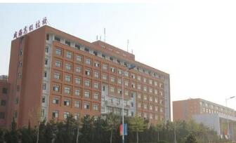 威海高级技工学校