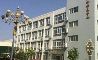 平度技工学校