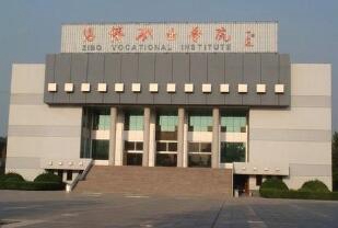 淄博交通技工学校