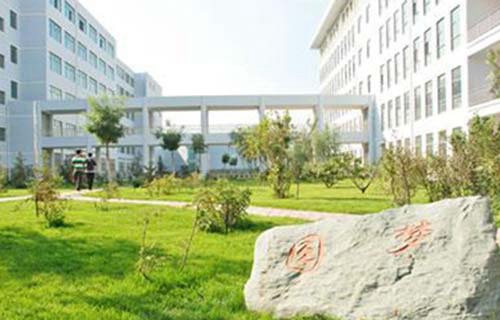 肥城第三职业高级中学