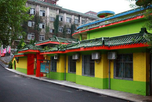 湖南民族职业学院