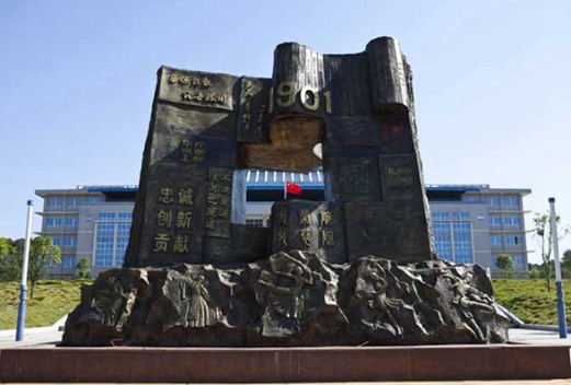 湖南民族职业学院