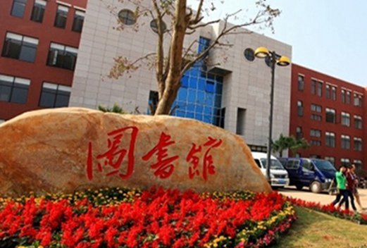 聊城交通技工学校