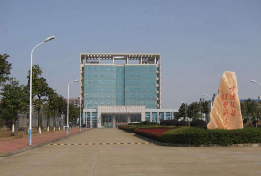 益阳医学高等专科学校