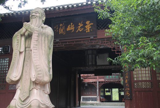 吉首大学师范学院中职部