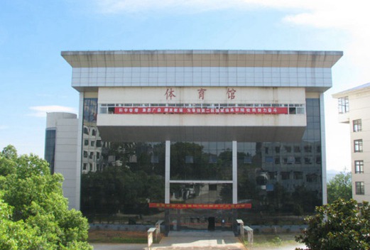 湖南环境生物职业技术学院