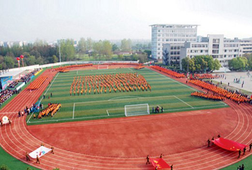 恩施中等职业技术学校