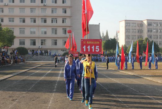 临澧县职业中专学校