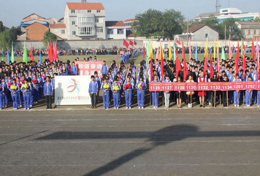 临澧县职业中专学校