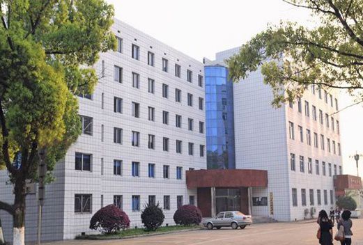 益阳职业技术学院