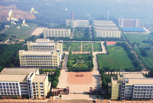 河南工业贸易职业学院