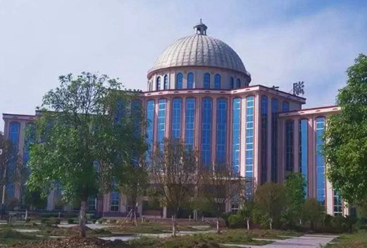 湖南应用技术学院