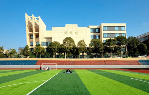 湖南大众传媒职业技术学院