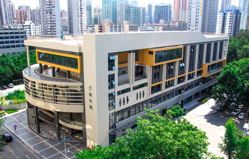 广东外语艺术职业学院