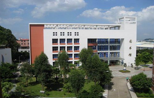 广东女子职业技术学院