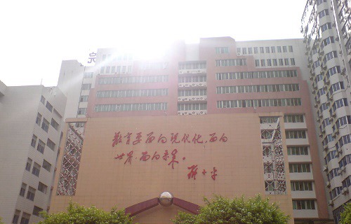 广东科贸职业学院