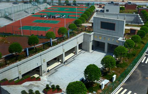 湖南艺术职业学院