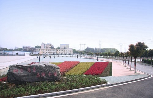 武汉铁路技师学院