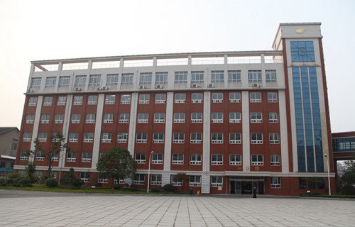 湖南特教中等专业学校