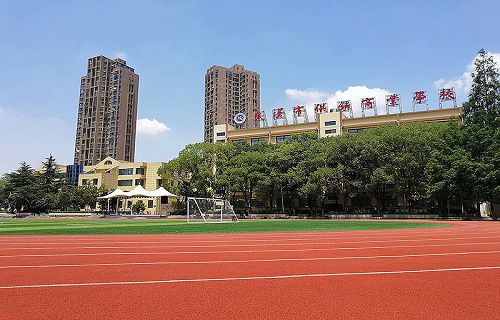 武汉供销商业学校