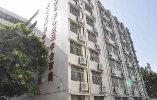 广东财经职业技术学校