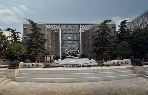 武汉财政学校