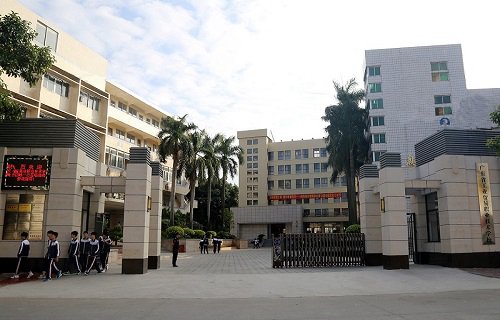 广东工业贸易职业技术学校