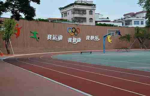 广东工业贸易职业技术学校