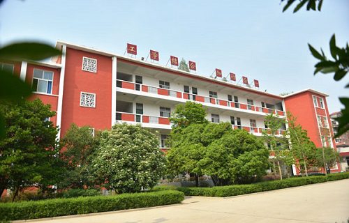 河南省水利水电学校