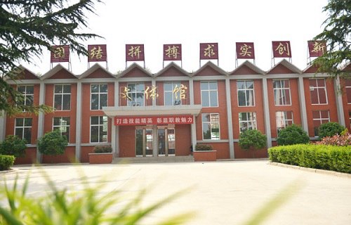 河南省水利水电学校