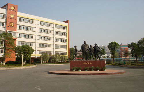 长沙贺龙体育运动学校