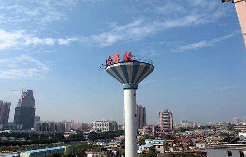 广东省商业职业技术学校