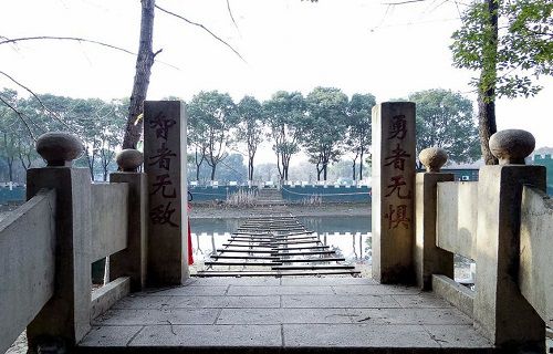 武汉华中艺术学校