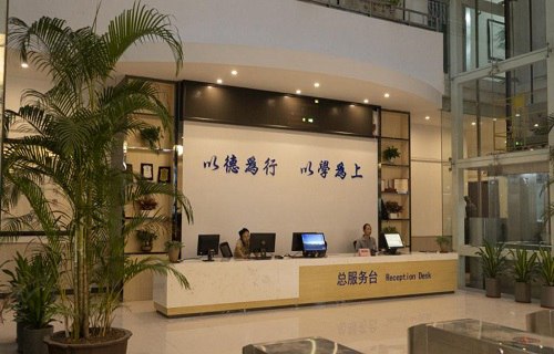 广州工商职业技术学院中职部