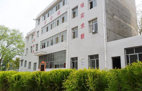 阳新县木港职业中学