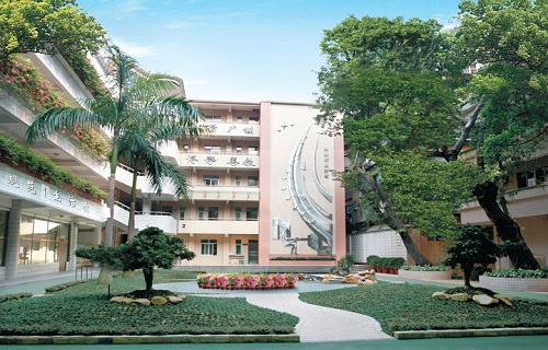 广州市贸易职业高级中学