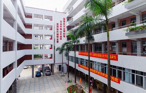 广州商贸职业学校