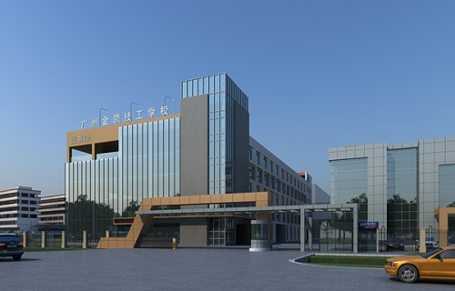 广州天河金领技工学校