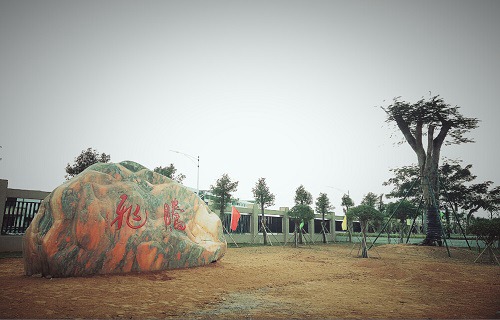 汕头高级技工学校