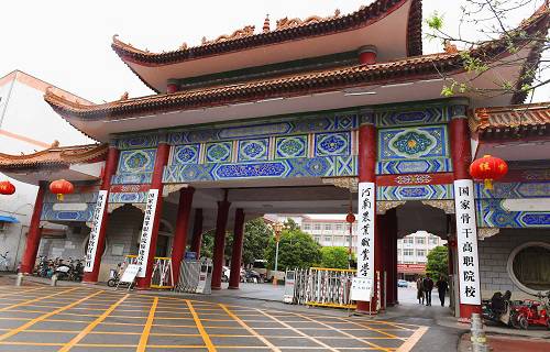 河南农业职业学院